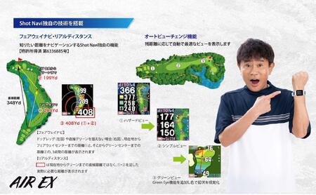 【アウトレット品】AIR EX【ブラック】