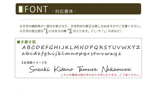手書き風　英字レーザーカットステンレスオリジナル表札