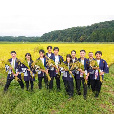 ふるさと納税 塩谷町 【令和7年産 】有機JAS認定「奇跡のお米 神宝米」玄米3kg |  | 01