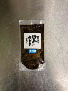 風我亭の横浜開港黒カレーと黒米の詰め合わせ　4パック【辛口4個】 AMK0003VC01