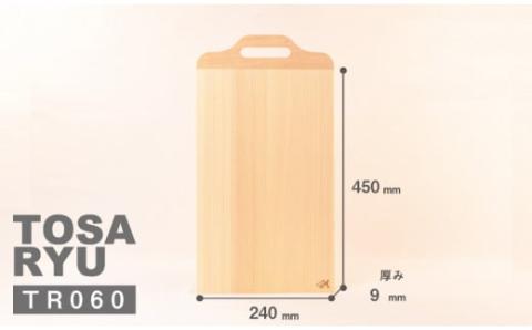 ひのき まな板 取っ手付き 本体 450×240×9mm 四万十ひのき 須崎 高知