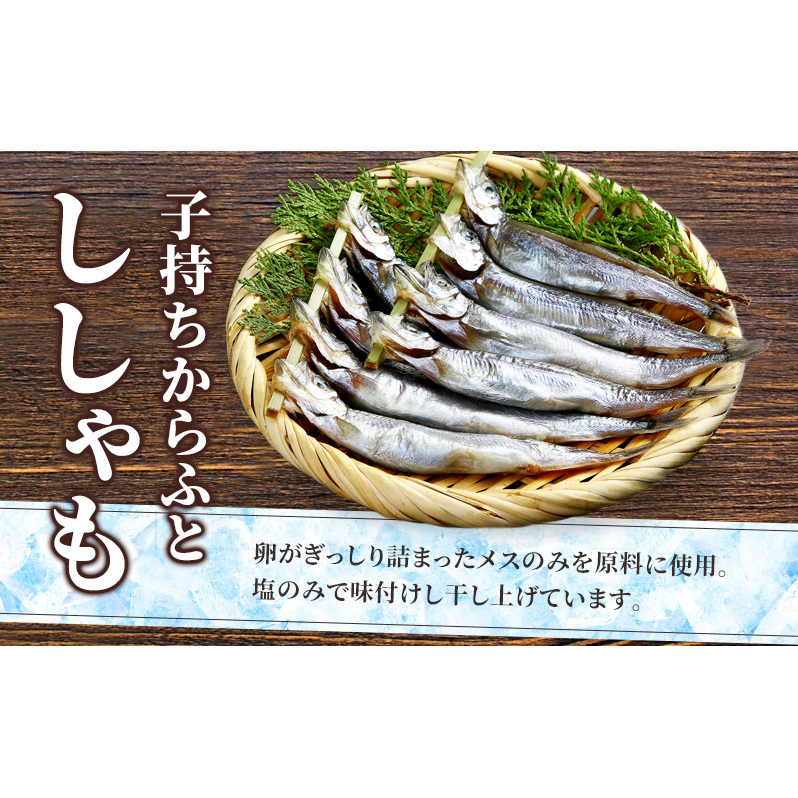 赤平市 ふるさと 定期便 岡田水産 おつまみ満喫セット 3カ月連続お届け　おかず おつまみ 揚げ物 魚貝類 干物 加工食品_イメージ4