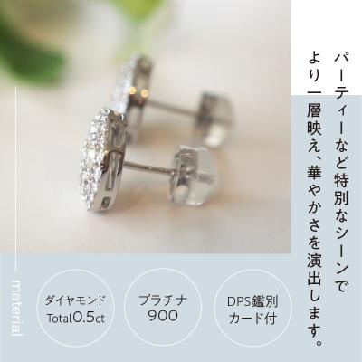 ふるさと納税 甲府市 [MADE IN KOFU]PT900 ダイヤパヴェラウンドピアス Lサイズ TI-436 |  | 01