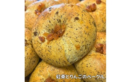 【お試し】ベーグル 3種セット｜ベーグル パン ベーグル パン ベーグル パン ベーグル パン ベーグル パン ベーグル パン ｜