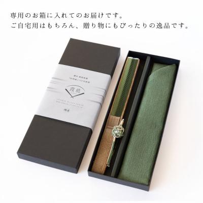 ふるさと納税 京都市 【伊と幸】霞扇 鶯ぼかし染め|京都 人気シリーズ 白生地の老舗が贈る扇子 |  | 03