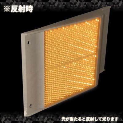 ふるさと納税 海老名市 壁面・側壁取り付け用デリネーター反射器　ライトニングHSB-220タイプ 蛍光黄(蛍光オレンジ) |  | 02