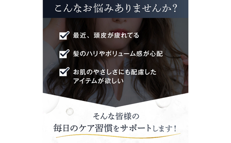 定期【1か月1回配送 計6回】ReFlow Kaimin 頭皮用化粧水〈スカルプケア〉年齢に応じた頭皮ケア 自宅用 サロン専売【092024-2】