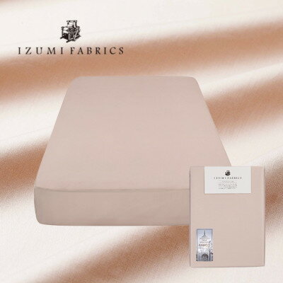 【ふるさと納税】【セミダブル】35cm巾　ボックスシーツ(マットレスカバー)　色:シャインローズ　抗菌防臭加工【1210770】