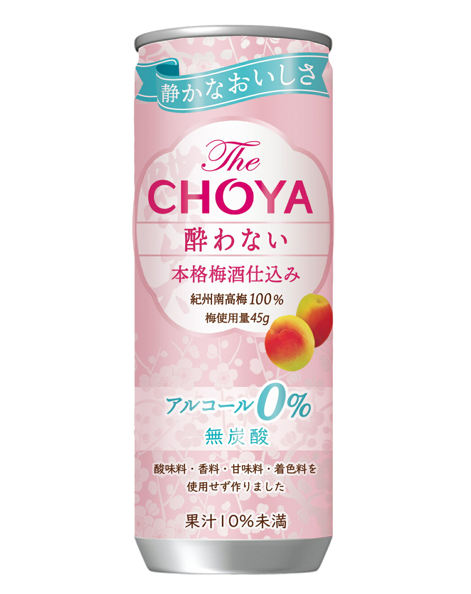 【ふるさと納税】チョーヤ The CHOYA 酔わない本格梅酒仕込み　250ml×30本【お申込みの翌日より最短2～7営業日で発送！】