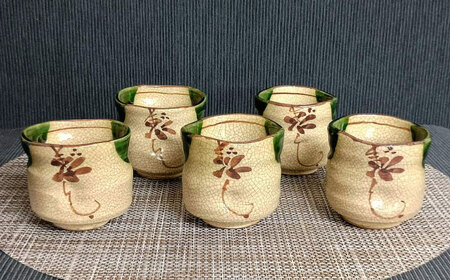 【瀬戸焼】織部小湯呑揃 5個セット 【愛窯工芸社】 / 湯呑 湯呑み 食器 和食器 / 瀬戸市 [BBAW016]