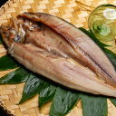 【ふるさと納税】開きホッケ 450～500g×2尾 ( ほっけ ホッケ 開き 魚 魚介 )