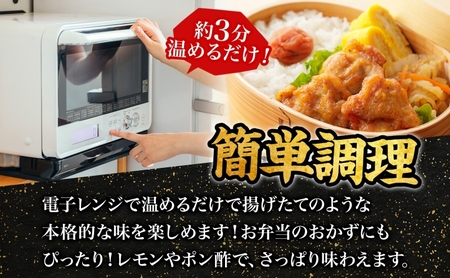 加納食堂 からあげ 3kg 唐揚げ 鶏肉 鶏のからあげ とりから 簡単調理 電子レンジ 調理済み お弁当 おかず レモン ポン酢 アレンジ 冷凍 惣菜 お惣菜 揚げ物 おつまみ 冷凍食品 お取り寄せ 