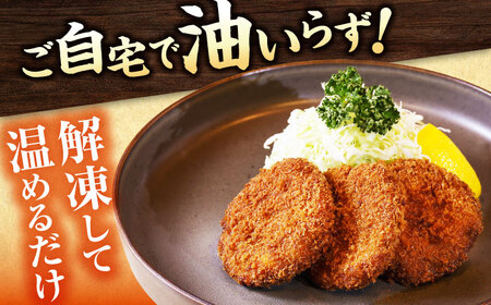 家で揚げない 冷凍 ひれカツ 3人前 やなせ特製 とんかつソース付き 加工品 惣菜 おかず 肉 お肉 豚肉 揚げ物 冷凍食品 ヒレカツ とんかつ 手軽 ランチ お弁当 夕飯 メイン 【 横須賀市 】