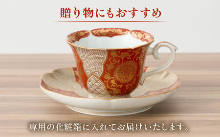 【有田焼】錦赤金彩菊華紋コーヒー碗皿 径約9cm / 佐賀県 / 株式会社深海三龍堂 [41APAD023]