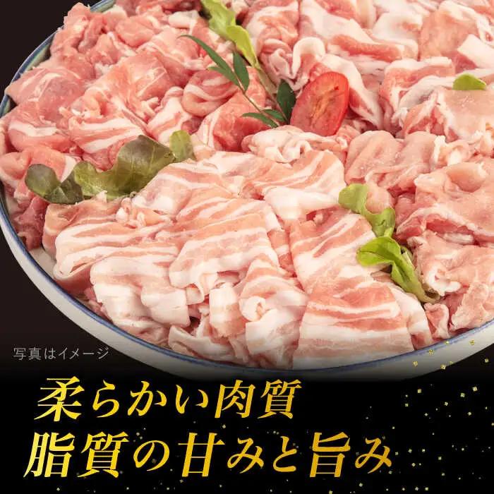【全3回定期便】【しゃぶしゃぶ 食べ比べ】1.5kg×3回 糸島産豚肉 糸島市/糸島ミートデリ工房[ACA151]