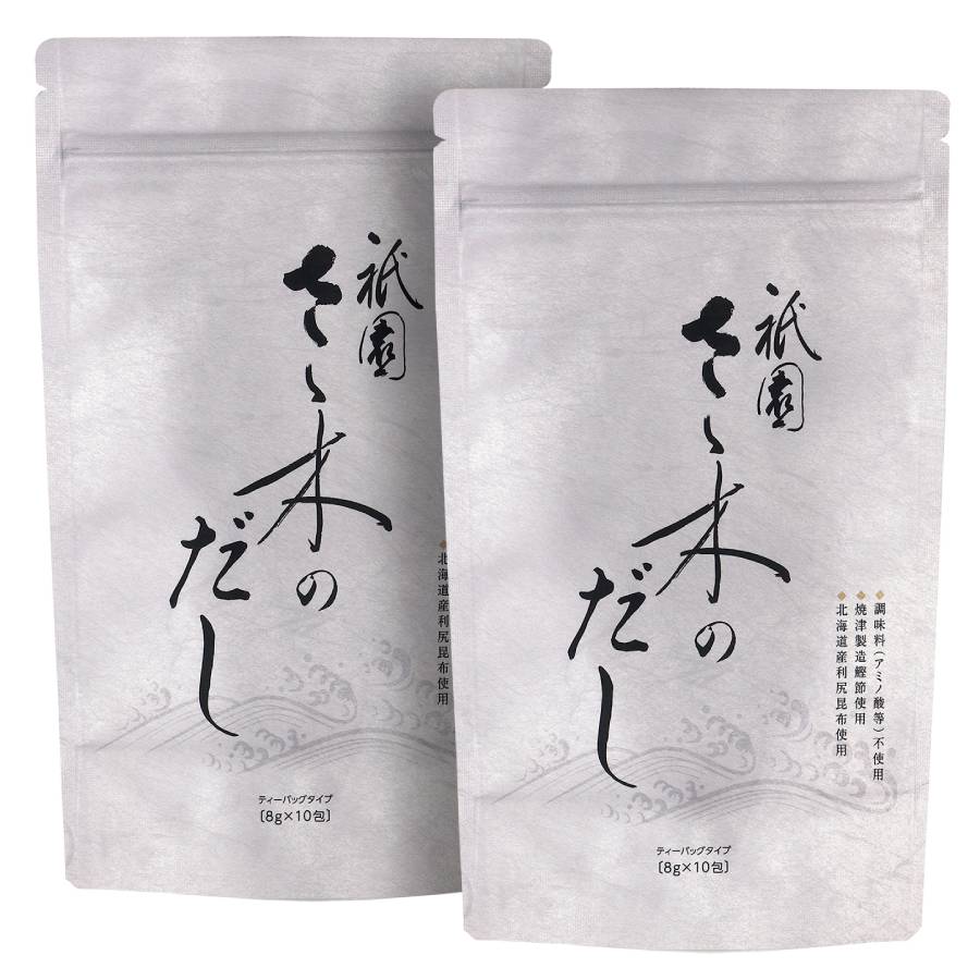 ＜祇園さゝ木＞だし　万能８g × ２0包入【１２ヵ月定期便】