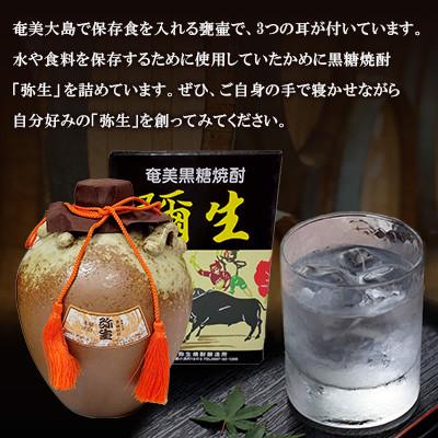 ふるさと納税 奄美市 奄美でしか造れない黒糖焼酎 みんがめ30度900ml&弥生とっくり30度720ml 2本入セット |  | 01