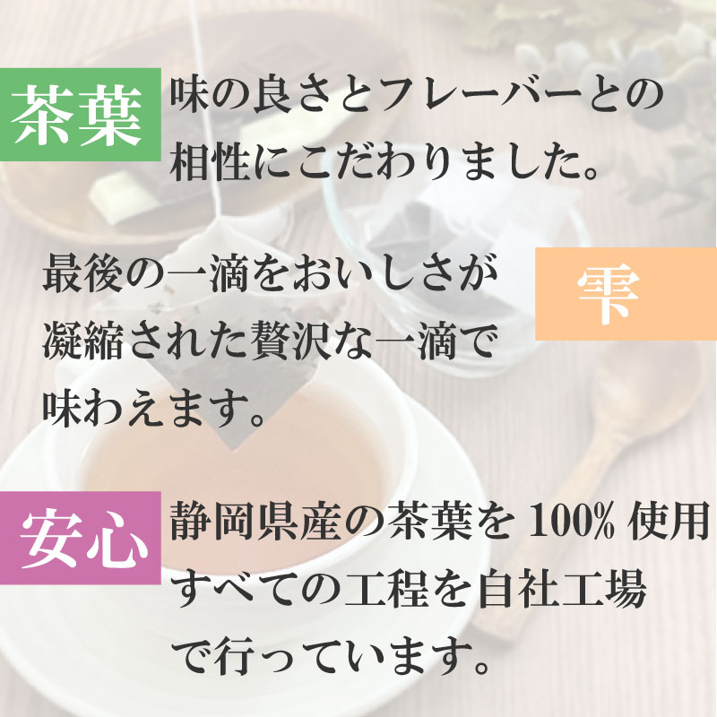 選べる 和紅茶 3種セット フルーツ ティーバッグ 白桃 いちご アールグレイ レモン 紅茶   おいしい 日常 ティーパック 国産 産地直送 お茶 茶 プレゼント ギフト 小栗農園 静岡県 牧之原市