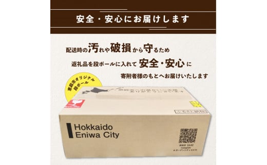 【ビール飲み比べ定期便：全8回】サッポロクラシックと黒ラベル各350ml×24本