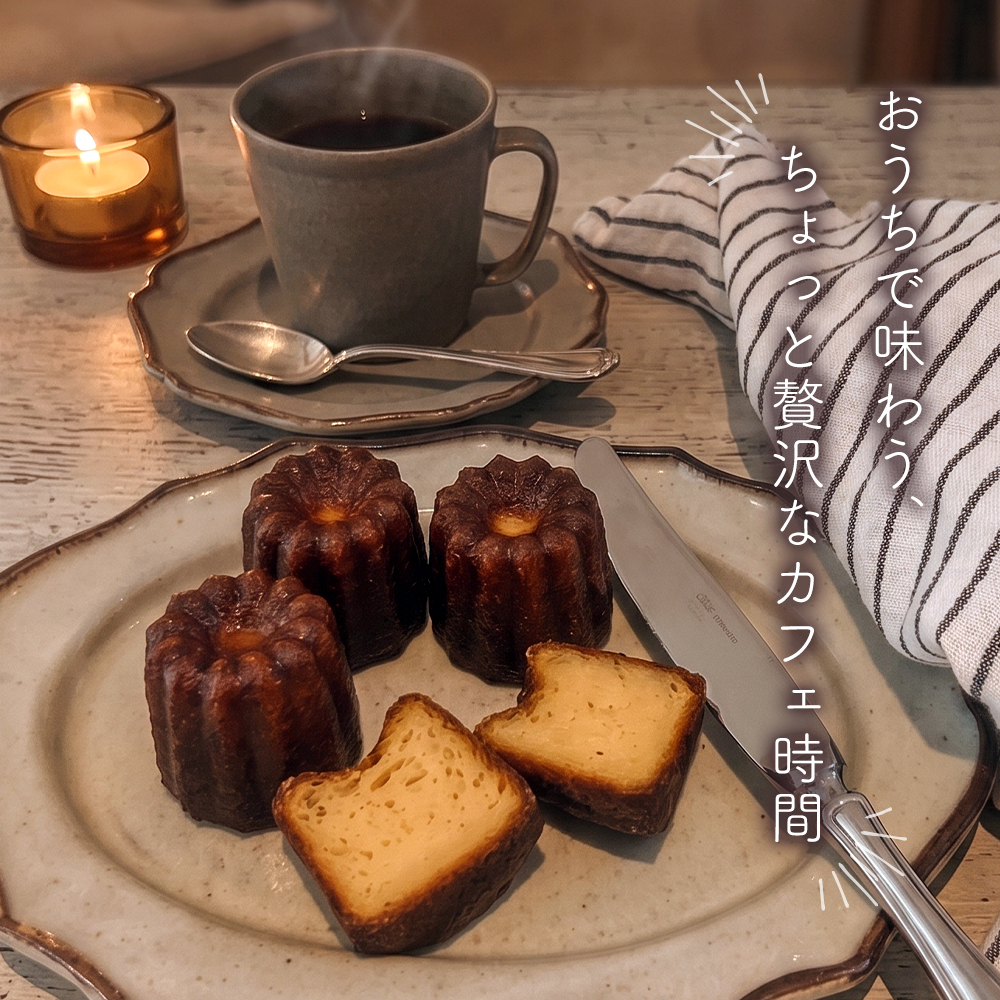 本格カヌレ 20個入り | 地卵使用 フランス伝統菓子 ラム酒使用 バニラビーンズ使用 焼き菓子 洋菓子 スイーツ 個包装 冷凍 ギフト 京都府舞鶴市　予約の絶えない人気店が焼き上げる、外カリッ、中も