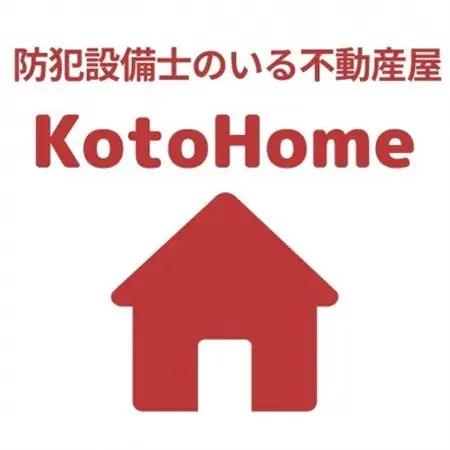 空き家の見守りサービス【一戸建　外観・室内6回分】_ 地域サービス  _【1547401】