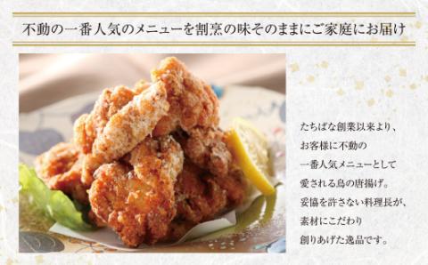 極み鳥唐揚げＡ(15個) 唐揚げ 唐揚げ たちばな 鳥 人気 惣菜 唐揚げ たちばな 鳥 人気 惣菜 唐揚げ たちばな 鳥 人気 惣菜 唐揚げ たちばな 鳥 人気 惣菜 唐揚げ たちばな 鳥 人気 惣