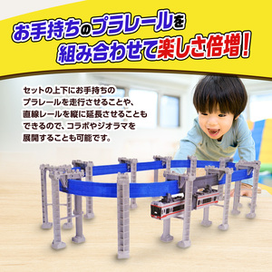 玩具 湘南モノレールプラレール＋パズルレール赤 セット 