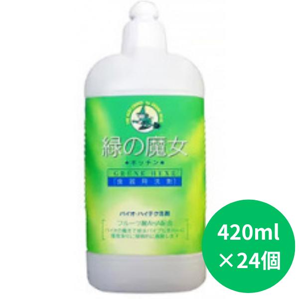 緑の魔女キッチン420ml×24本セット