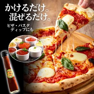 カラ酢っ子2本セット 古民家カフェ 鍵屋  調味料 辛味 唐辛子酢 辛酢 辛い調味料 熟成 調味料セット