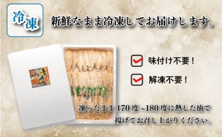 ふぐ 唐揚げ  小ふぐ 唐揚げ KA
