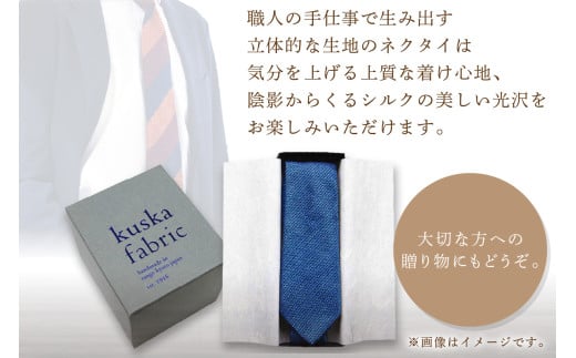 kuska fabric エグゼクティブガルザタイ【No.5】世界でも稀な手織りネクタイ