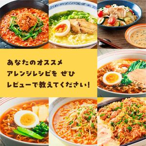 ラーメン サッポロ一番 人気３種セット ラーメン 袋麺 計30食｜ラーメン ラーメン ラーメン ラーメン ラーメン ラーメン カップ麺 