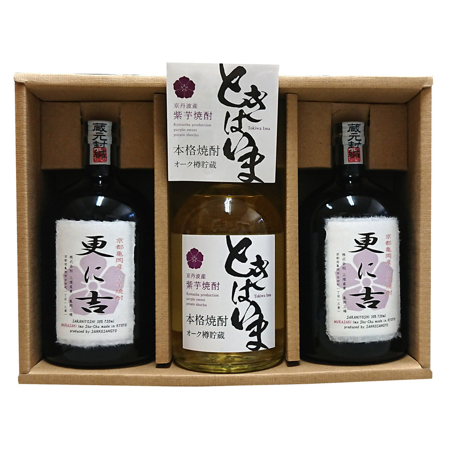 【D】亀岡産紫芋使用芋焼酎 720ml 3本セット