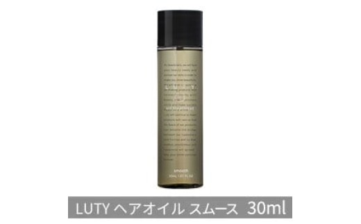 
                  [№5258-0835]ヘアオイル LUTY スムース 30ml ルーティー ヘアケア ケア オイル 美容 CMC ゴールデンホホバオイル ホホバオイル アミノ酸 セラミド 美髪 サラサラ 髪 艶 ツヤ うるおい 乾燥 敏感肌 パサつき ダメージケア お試し 香り 兵庫 兵庫県 姫路 姫路市
                