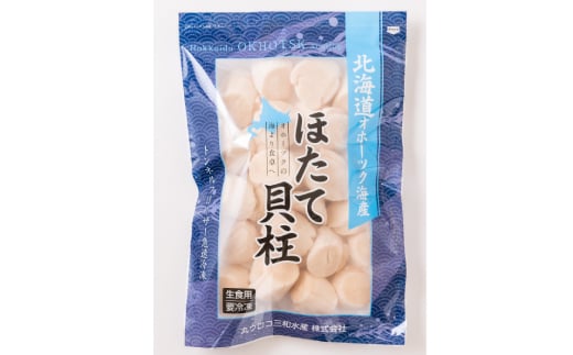39-25 大粒！冷凍帆立貝柱1kg×2(計2kg)