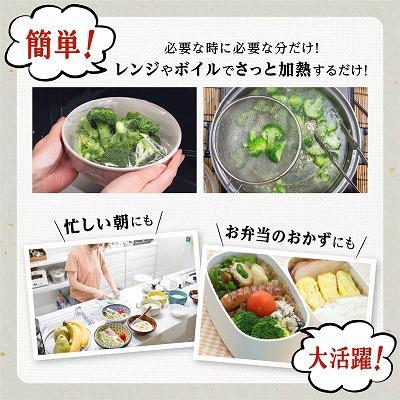 ふるさと納税 大崎町 【定期便】 冷凍ブロッコリー (200g×6パック)×3回 |  | 03