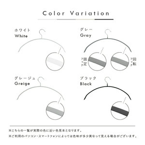 滑らないハンガー〈アットライズ〉 バー無 固定フック 30本セット（ブラック） 大人サイズ