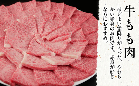 飛騨牛 もも 焼肉用 1kg (500g×2パック) A5 A4 国産 牛 冷凍 黒毛和牛 和牛 牛肉 もも肉 モモ 焼肉 やきにく 赤身 ギフト 贈答 肉のひぐち