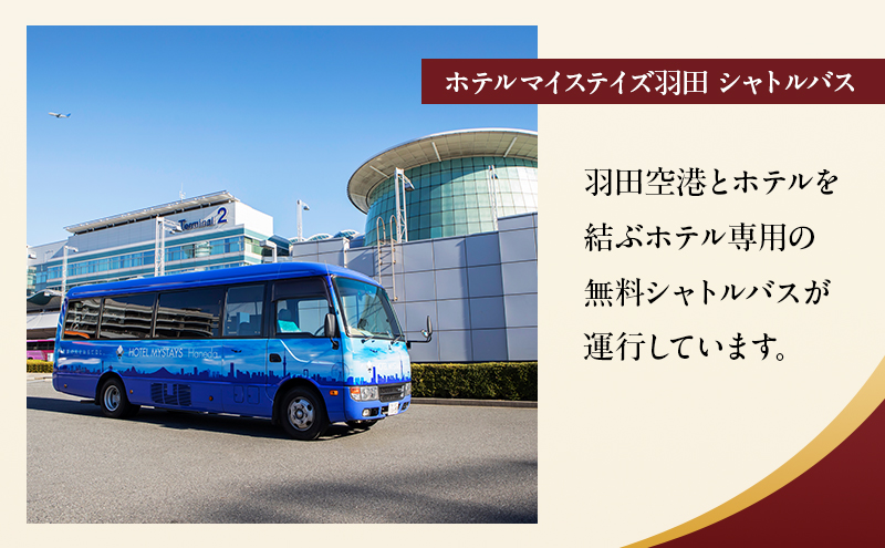 記載ホテルの宿泊代として利用可能な施設利用券 5,000円分