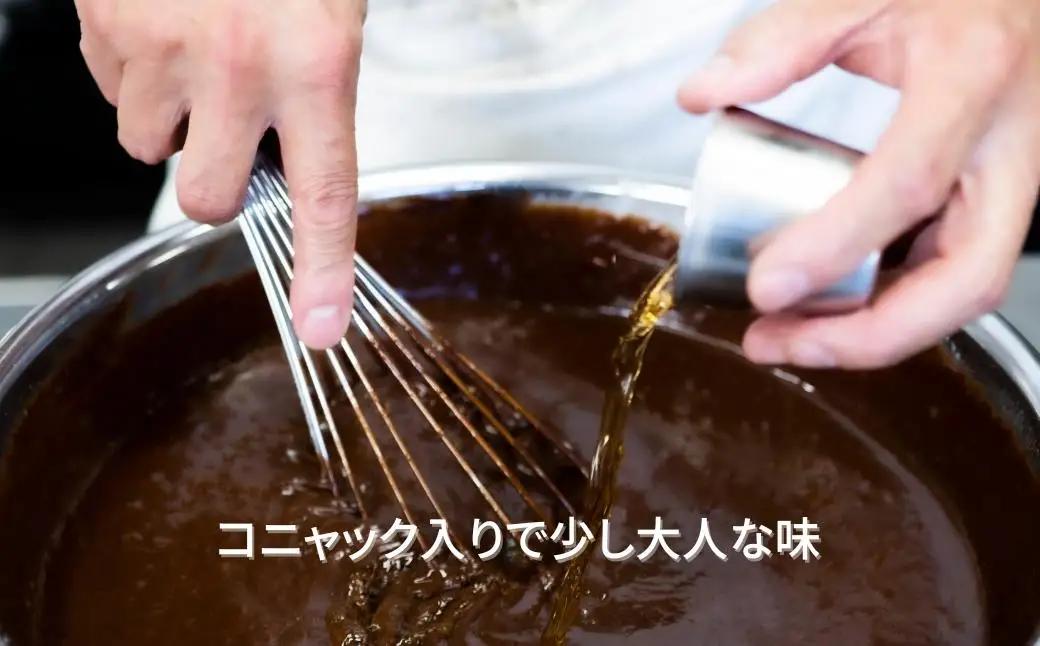 ケーキショコラ 2本 ケーキ