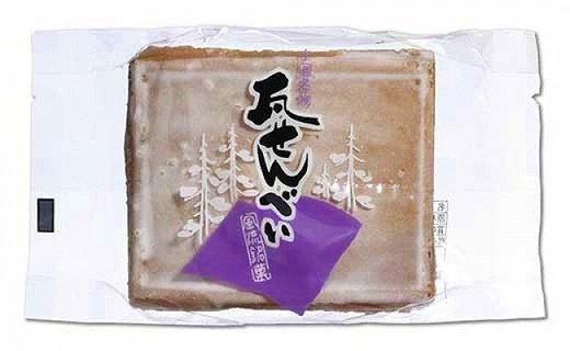 小国名物！生姜風味の素朴な味の瓦せんべい（24袋）〜贈り物にもぴったり！〜