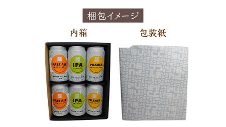 【 2026年 お歳暮  熨斗付 】 群馬麦酒 6缶 セット 350ml [AA014tu]