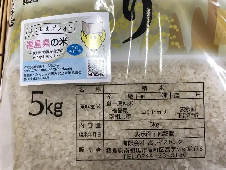 無洗米 令和7年産 コシヒカリ 5kg + 多珂うどん(太) 5束セット｜無洗米 南相馬 お取り寄せ