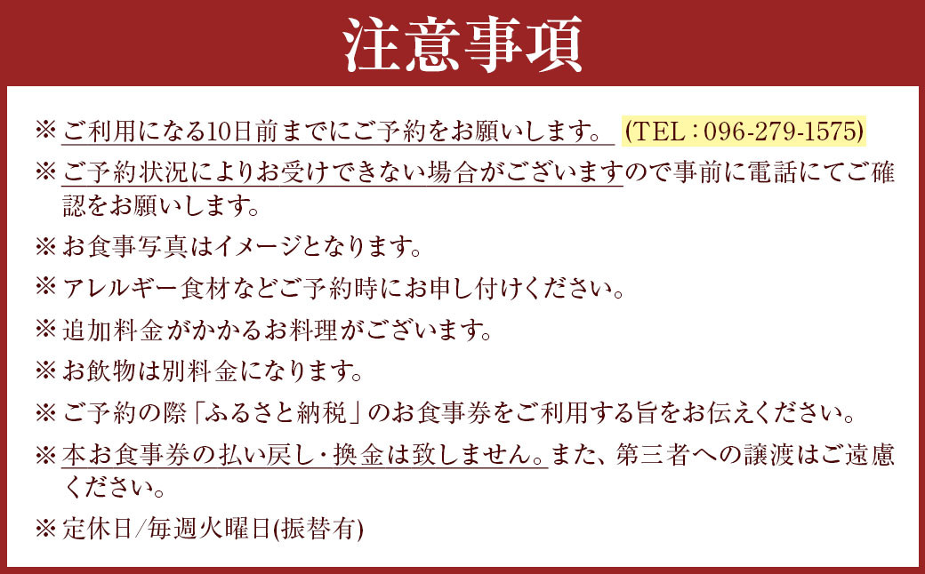 【極上】鉄板焼きフルコース(ペア)ランチ・ディナー共通