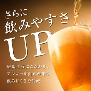 キリン 本麒麟 350ml 24本 福岡工場産 お酒 ビール キリンビール 発泡酒 送料無料 ギフト 内祝い ケース 長期 低温 熟成