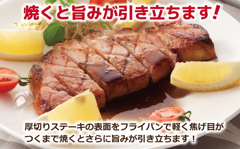 熟成ロースハムステーキ 1kg（250g×4P）【小分け 夢一喜フーズ 訳あり サイズ不揃い はむ ハム ロース 切り落とし 総菜 hamu 大阪 泉佐野 大阪府 泉佐野市】