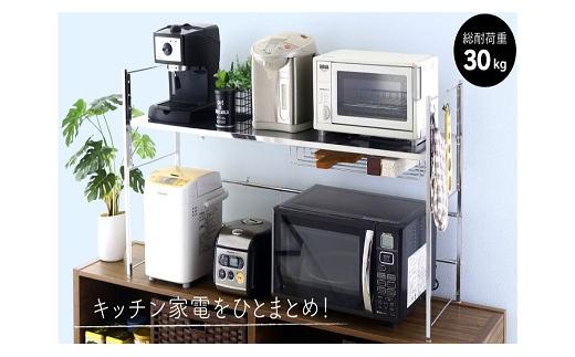 幅伸縮家電ラック1段 ワイド【YX-708】【 キッチンラック カウンター上 台所 収納 ラック レンジ上 伸縮 棚 シェルフ 電子レンジ カウンター上収納 ステンレス [川口工器] 】 FC060044