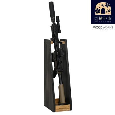 ふるさと納税 横手市 WOOD WORKS ライフルスタンド 1丁掛【本体:ライトブラウン×ブラックウッド】