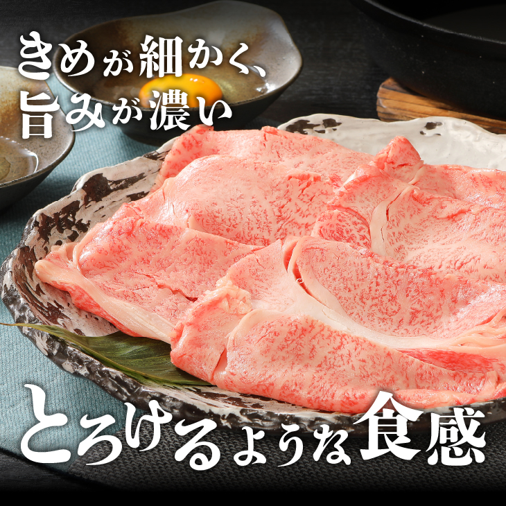 【冷凍】 【すき焼き用】 前沢牛肩ロース (300g) ブランド牛肉 国産 国産牛 牛肉 お肉 冷凍 [U0194]