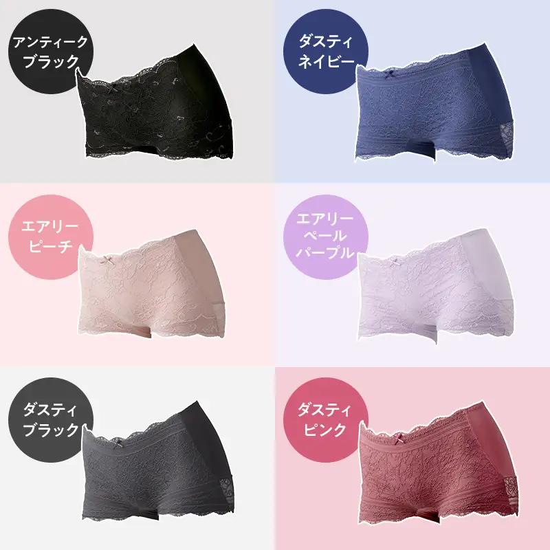 【単品】 LUNAナチュラルアップショーツ　ショーツ ヒップアップ 美尻 ヒップケア 贅肉 くびれ ヒップライン 補正 かわいい S：ダスティピンク
